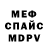Меф мука Tulush Oktargai