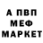 МДМА VHQ Andrij Oleksyshyn