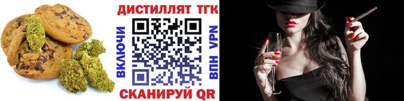 где можно купить наркотик  Гдов  даркнет официальный сайт  Canna-Cookies конопля 
