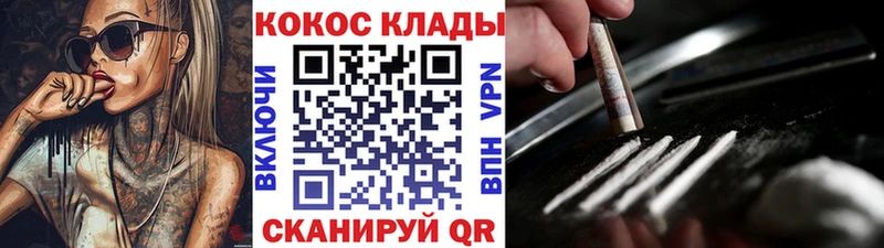 Cocaine Перу  Гдов 