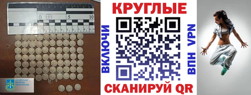 Экстази MDMA  Гдов 