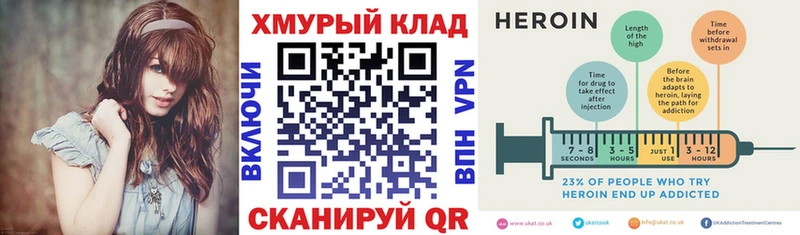 mega ссылка  Гдов  ГЕРОИН герыч 