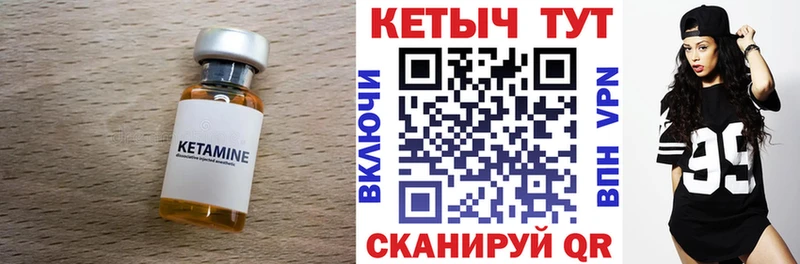 цена наркотик  Гдов  КЕТАМИН ketamine 