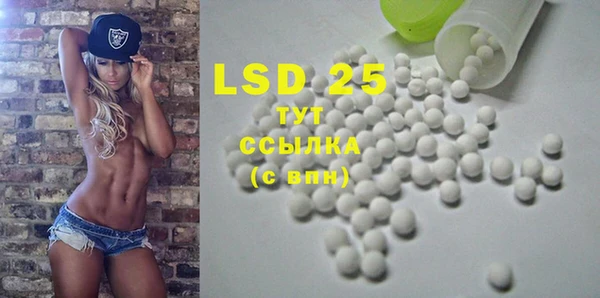 шишки Бугульма