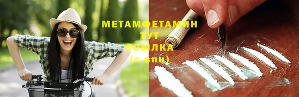 скорость mdpv Бронницы