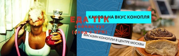 mix Верхнеуральск