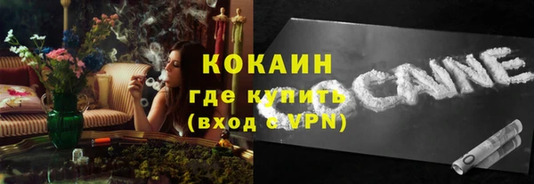 скорость Бородино