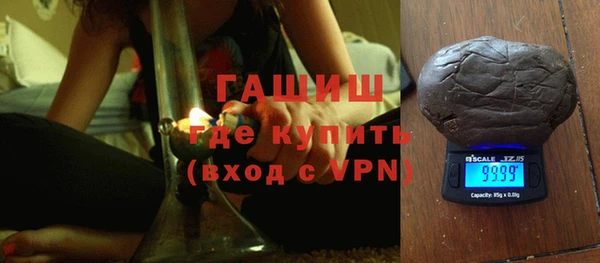 шишки Бугульма