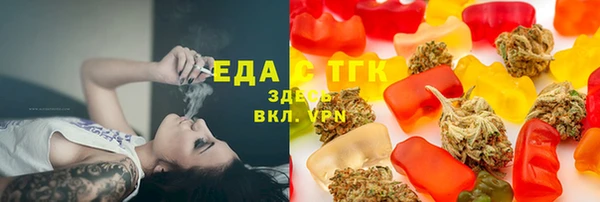 скорость Бородино