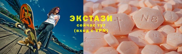 скорость mdpv Бронницы