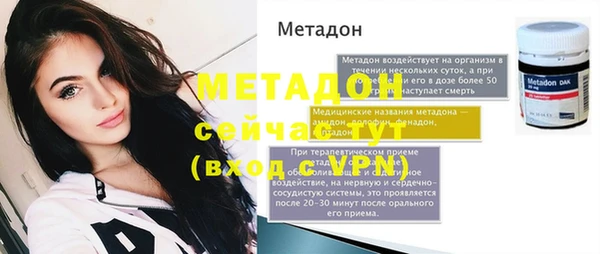 шишки Бугульма