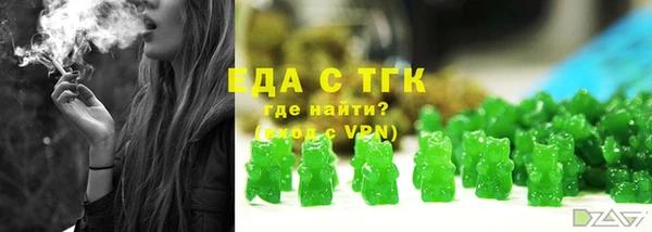 скорость mdpv Бронницы