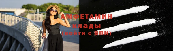 шишки Бугульма