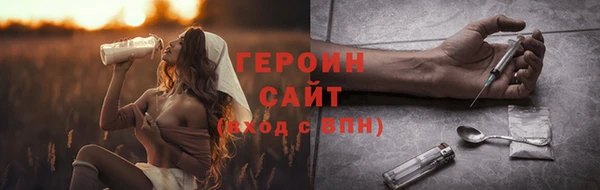 скорость mdpv Бронницы