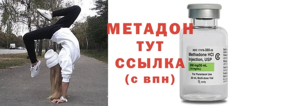 мефедрон мука Верея