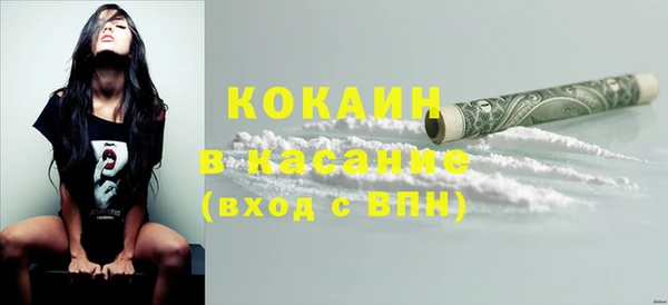 скорость Бородино