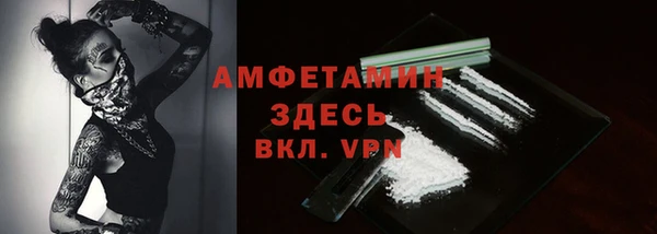альфа пвп Верхний Тагил