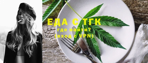 мефедрон мука Верея