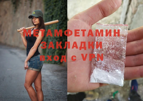 мефедрон мука Верея