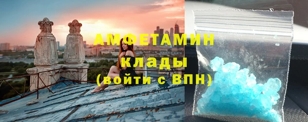 шишки Бугульма