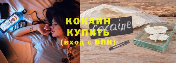 альфа пвп Верхний Тагил