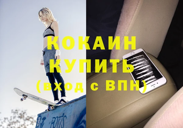 скорость Бородино