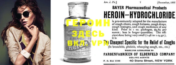 альфа пвп Верхний Тагил