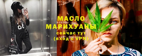 скорость mdpv Бронницы