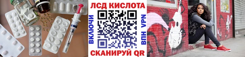 как найти закладки  Гдов  mega онион  ЛСД экстази ecstasy 