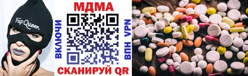 продажа наркотиков  Гдов  MDMA молли 