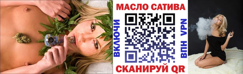 ОМГ ОМГ маркетплейс  Гдов  ТГК вейп 