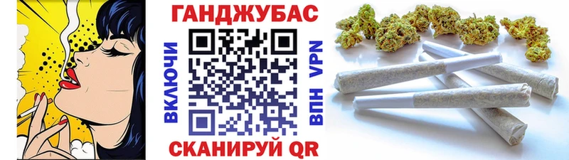 Конопля THC 21% Гдов